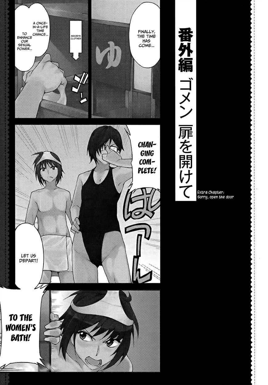 Sexual Hunter Riot Chapter 20 page 6 - Chapter 20 : ☆☆☆☆☆☆