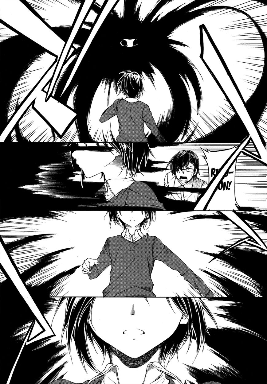 Sexual Hunter Riot Chapter 22 page 14 - Chapter 22 : The Second Sky