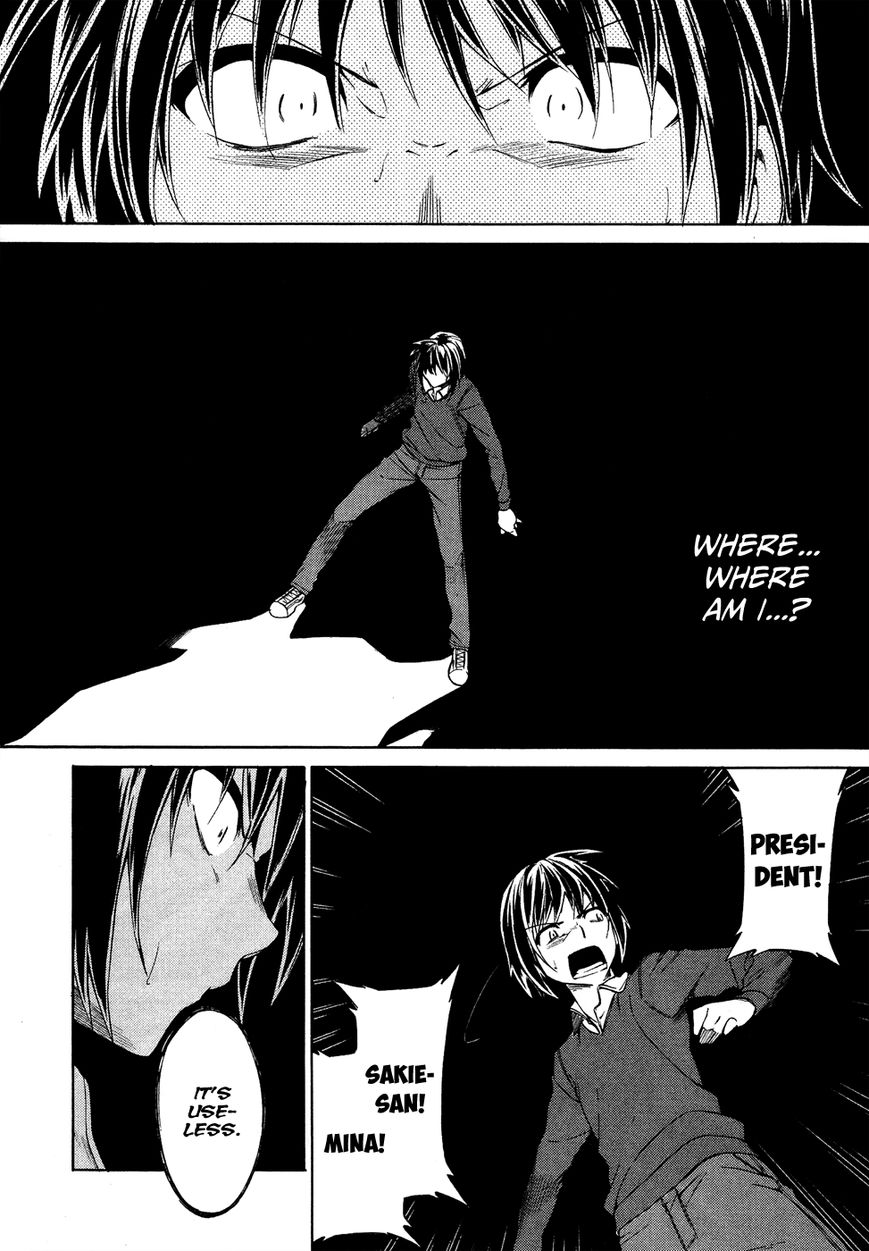 Sexual Hunter Riot Chapter 22 page 15 - Chapter 22 : The Second Sky