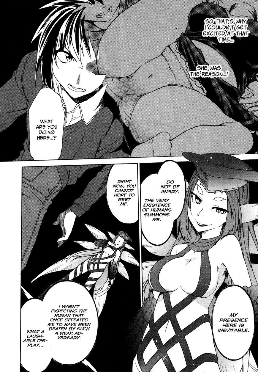 Sexual Hunter Riot Chapter 22 page 18 - Chapter 22 : The Second Sky