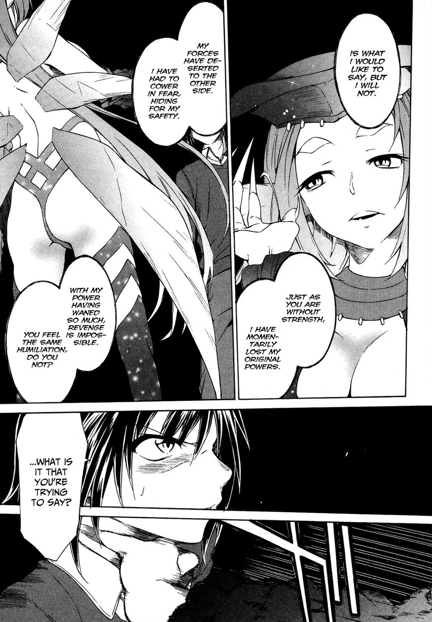 Sexual Hunter Riot Chapter 22 page 19 - Chapter 22 : The Second Sky