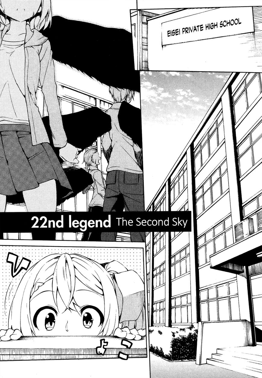 Sexual Hunter Riot Chapter 22 page 2 - Chapter 22 : The Second Sky