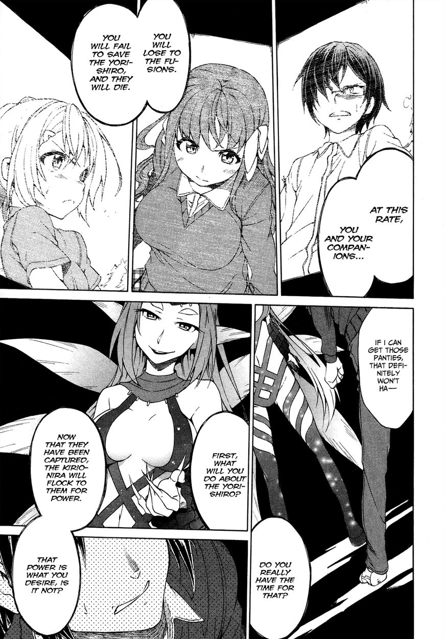 Sexual Hunter Riot Chapter 22 page 22 - Chapter 22 : The Second Sky