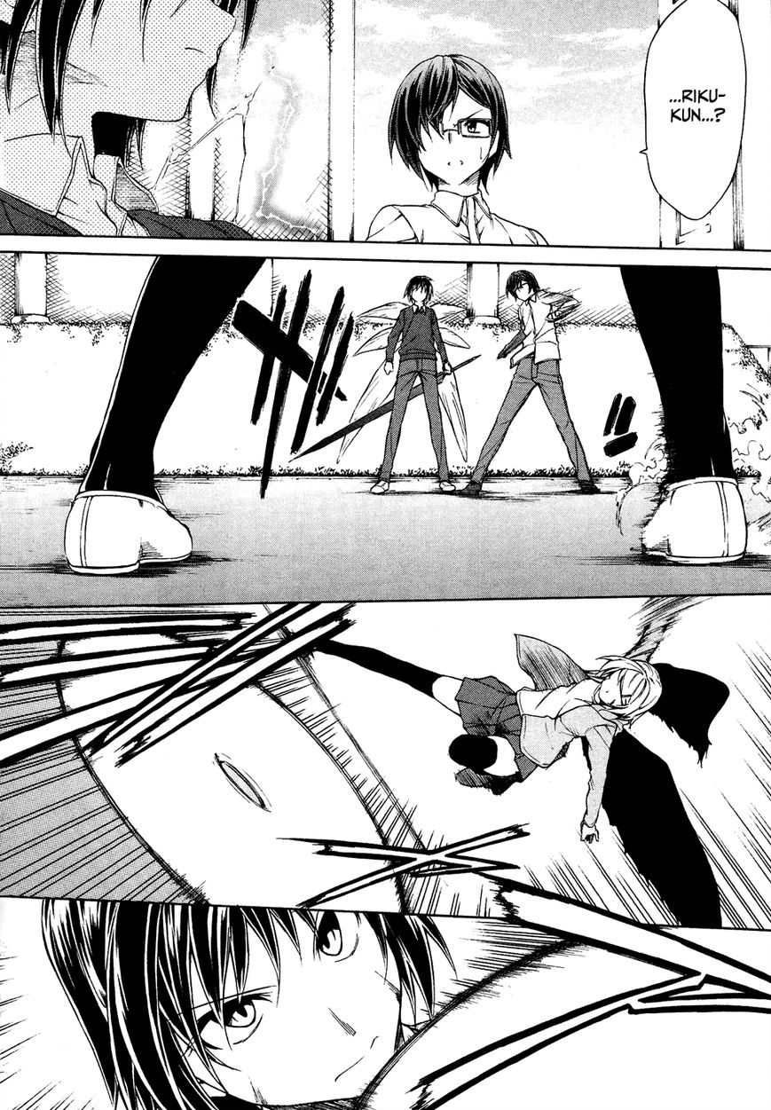 Sexual Hunter Riot Chapter 22 page 28 - Chapter 22 : The Second Sky