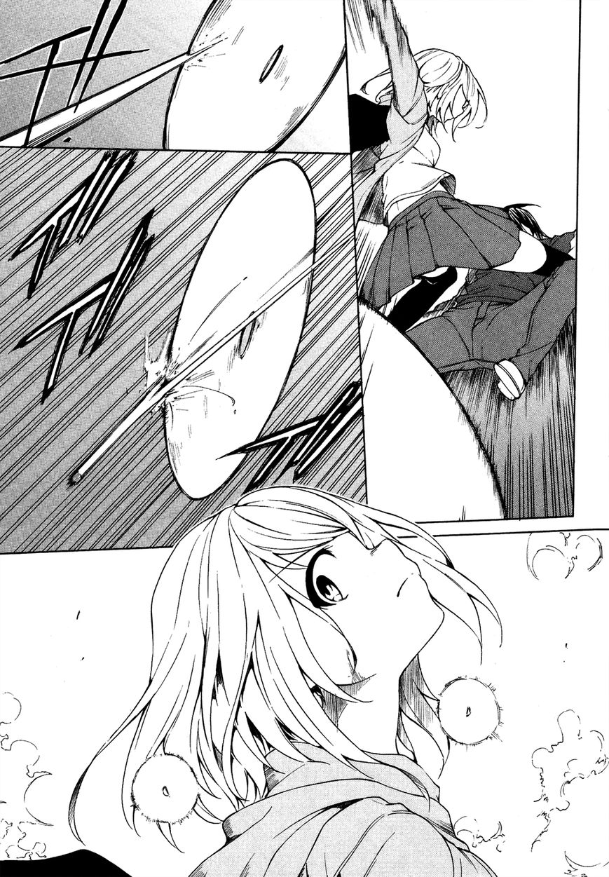 Sexual Hunter Riot Chapter 22 page 8 - Chapter 22 : The Second Sky