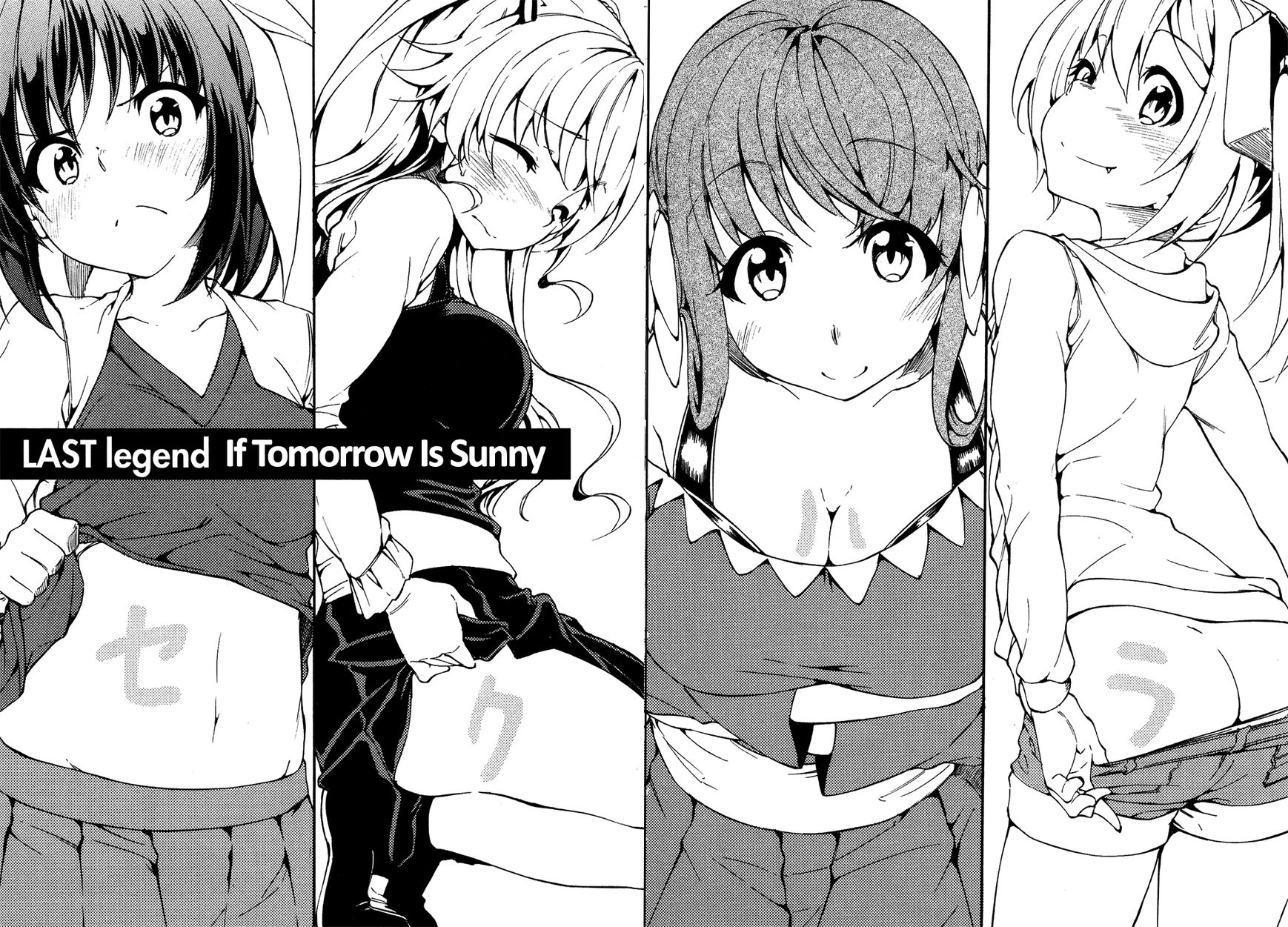 Sexual Hunter Riot Chapter 24 page 4 - Chapter 24 : If Tomorrow Is Sunny [End]