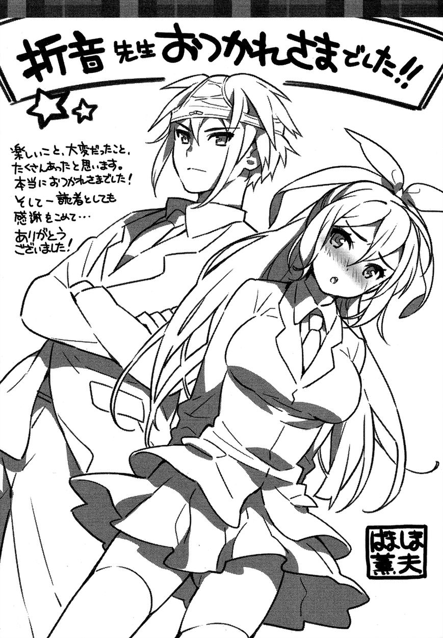 Sexual Hunter Riot Chapter 24 page 40 - Chapter 24 : If Tomorrow Is Sunny [End]