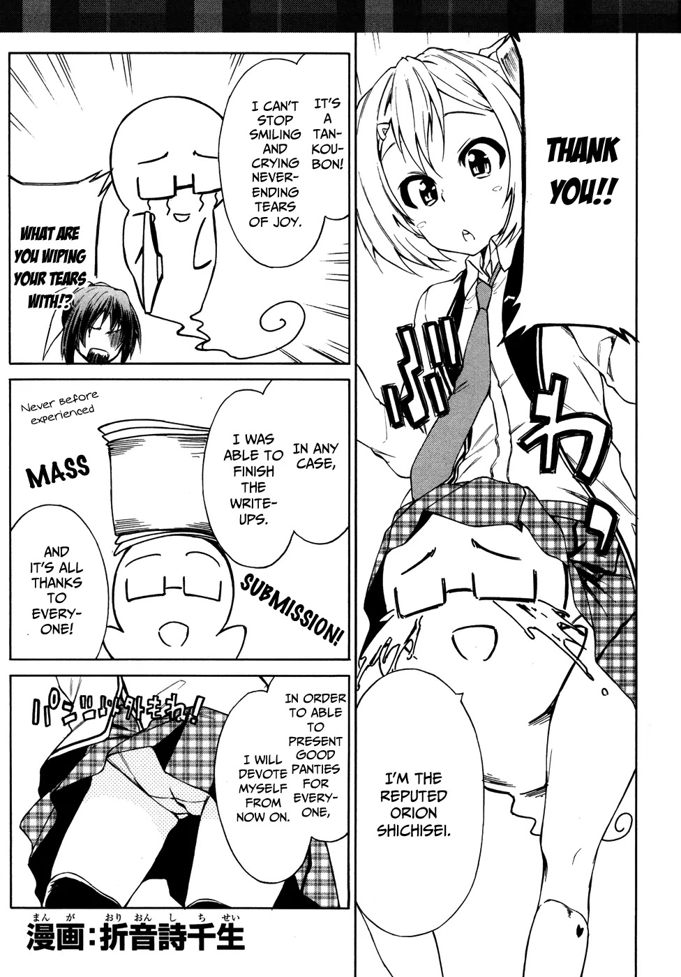 Sexual Hunter Riot Chapter 4.5 page 4 - Chapter 4.5 : Read Online