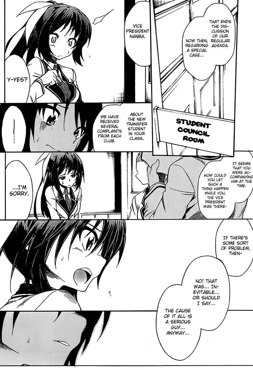 Sexual Hunter Riot Chapter 5 page 12 - Chapter 5 : Do your best, maiden! ~Even if the flag was broken, your heart isn't~