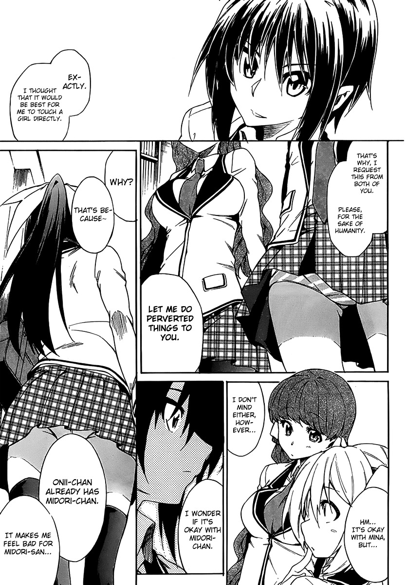 Sexual Hunter Riot Chapter 5 page 15 - Chapter 5 : Do your best, maiden! ~Even if the flag was broken, your heart isn't~