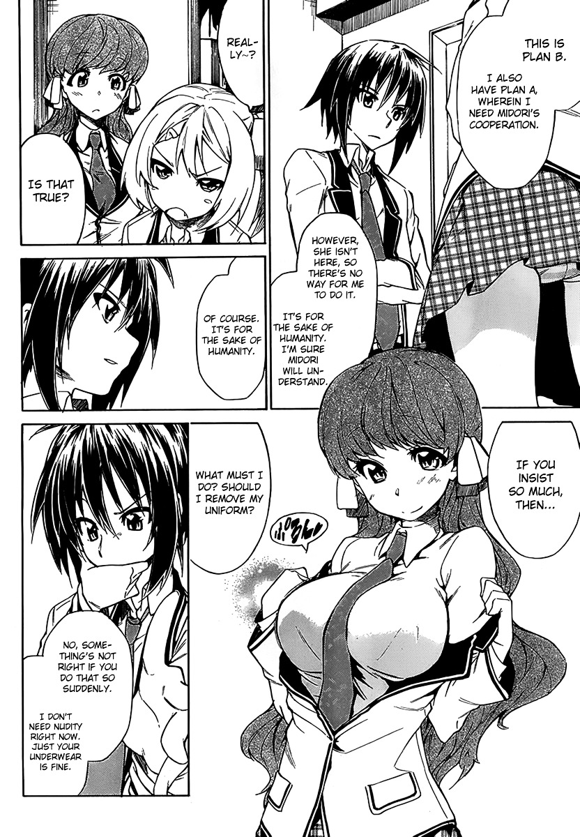 Sexual Hunter Riot Chapter 5 page 16 - Chapter 5 : Do your best, maiden! ~Even if the flag was broken, your heart isn't~