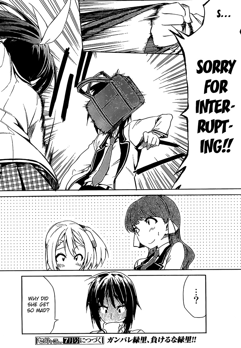 Sexual Hunter Riot Chapter 5 page 30 - Chapter 5 : Do your best, maiden! ~Even if the flag was broken, your heart isn't~