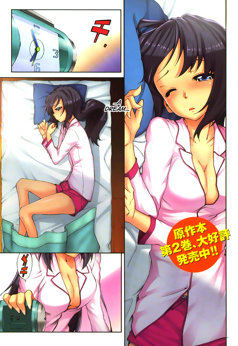 Sexual Hunter Riot Chapter 5 page 4 - Chapter 5 : Do your best, maiden! ~Even if the flag was broken, your heart isn't~