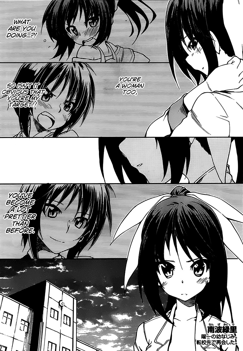 Sexual Hunter Riot Chapter 5 page 5 - Chapter 5 : Do your best, maiden! ~Even if the flag was broken, your heart isn't~