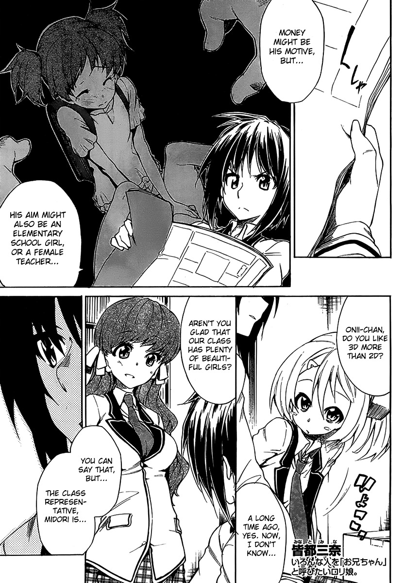 Sexual Hunter Riot Chapter 5 page 7 - Chapter 5 : Do your best, maiden! ~Even if the flag was broken, your heart isn't~