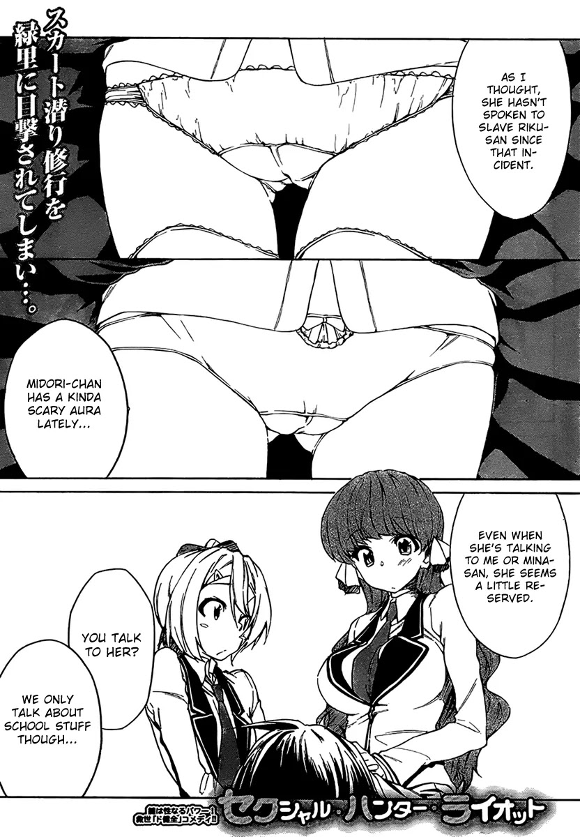 Sexual Hunter Riot Chapter 6 page 2 - Chapter 6 : The Answer is Always