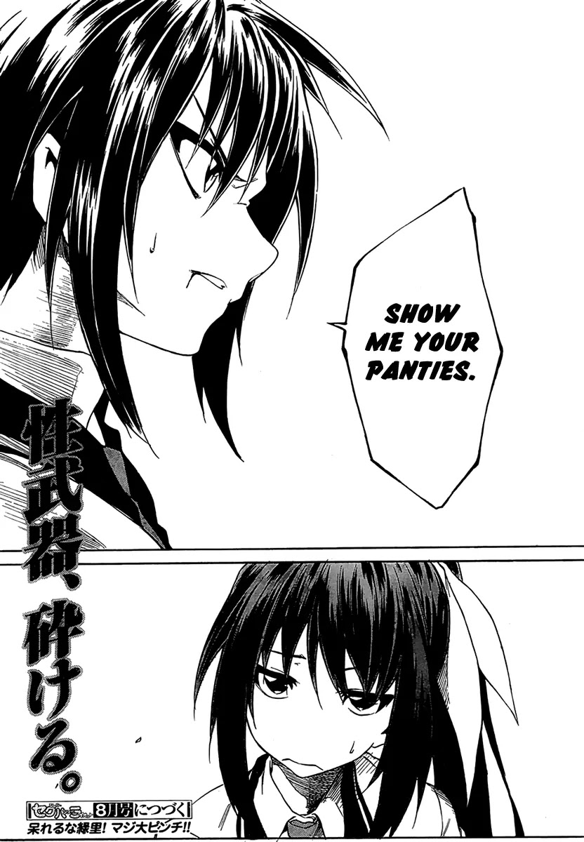 Sexual Hunter Riot Chapter 6 page 32 - Chapter 6 : The Answer is Always