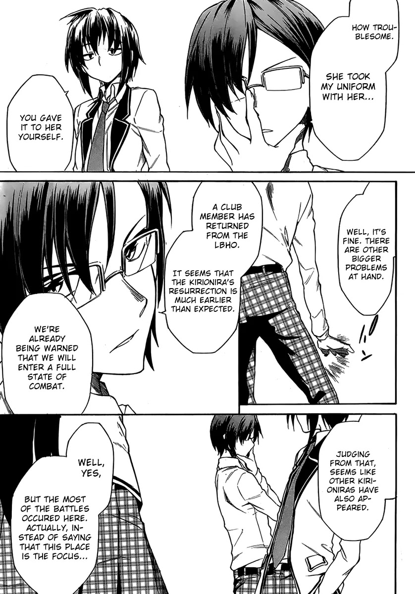 Sexual Hunter Riot Chapter 7 page 10 - Chapter 7 : Summer! Festivals! School Swimsuits!