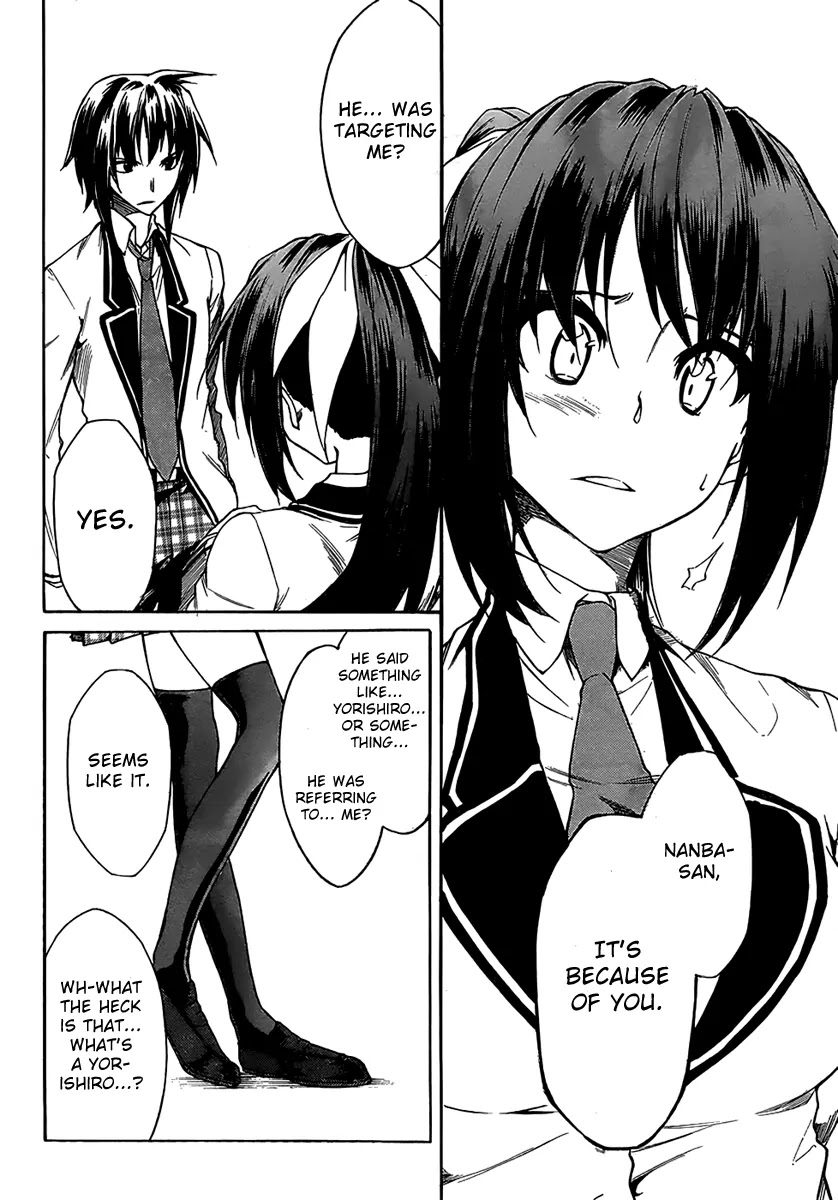 Sexual Hunter Riot Chapter 7 page 11 - Chapter 7 : Summer! Festivals! School Swimsuits!