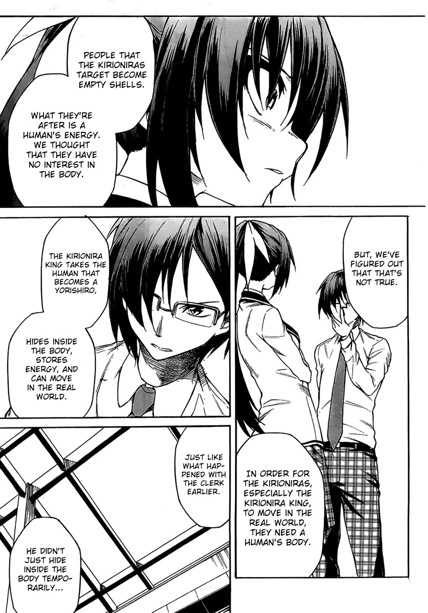 Sexual Hunter Riot Chapter 7 page 12 - Chapter 7 : Summer! Festivals! School Swimsuits!