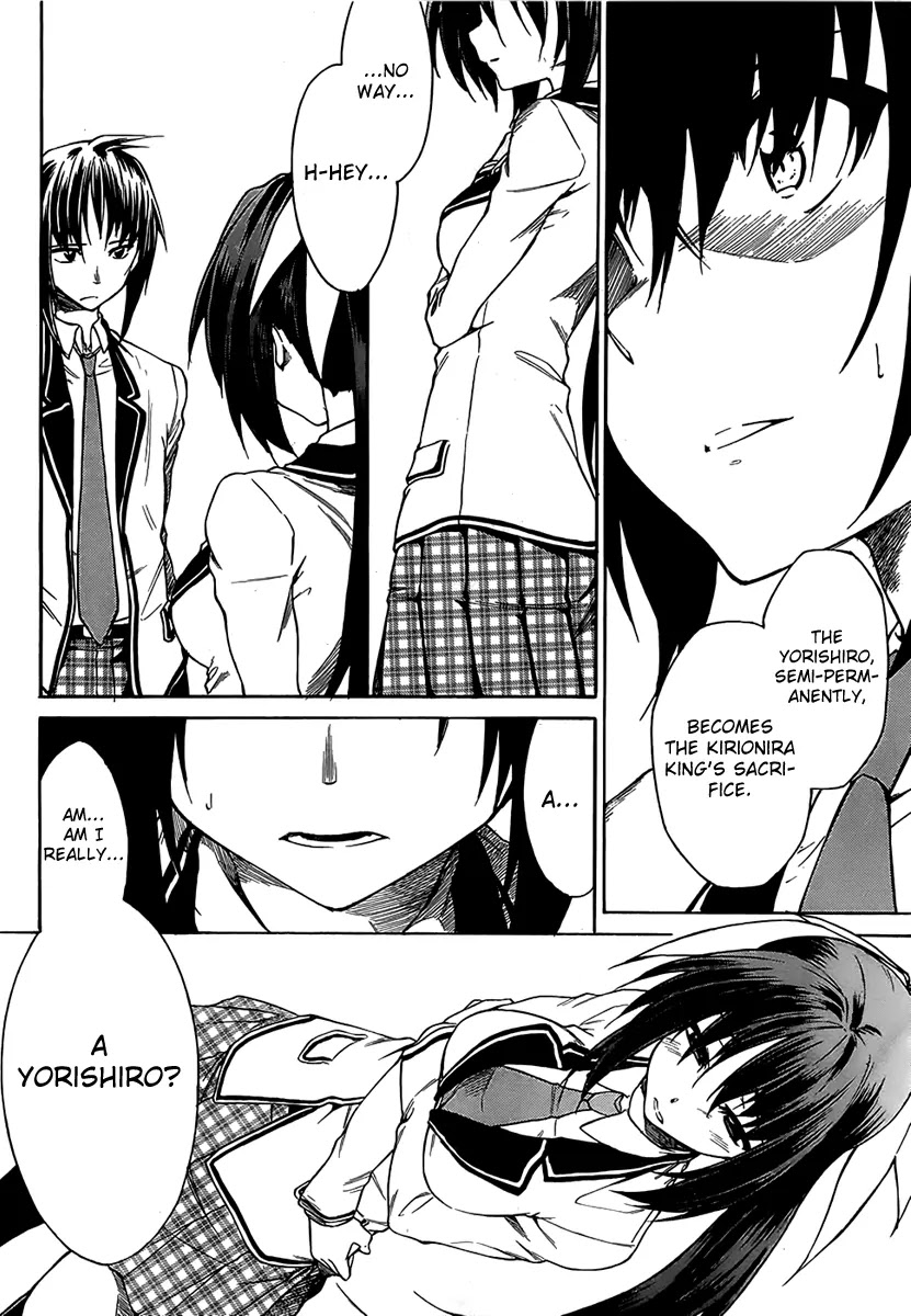 Sexual Hunter Riot Chapter 7 page 13 - Chapter 7 : Summer! Festivals! School Swimsuits!