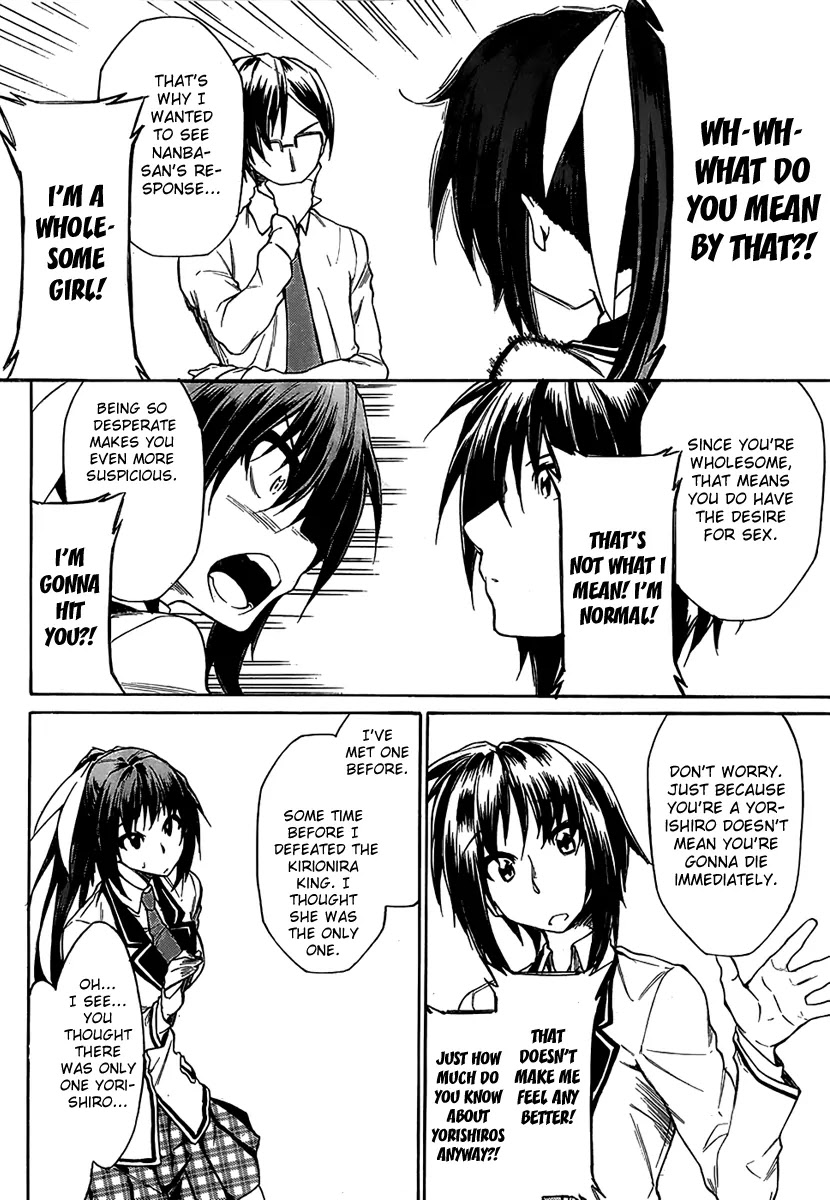 Sexual Hunter Riot Chapter 7 page 19 - Chapter 7 : Summer! Festivals! School Swimsuits!