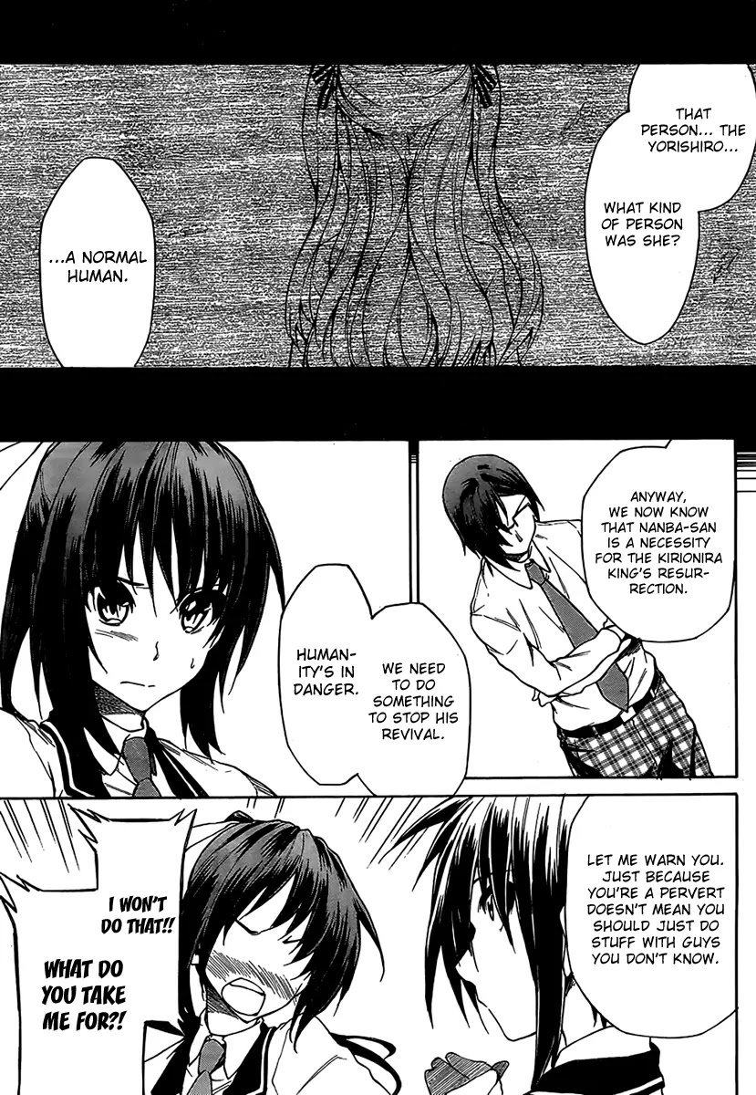 Sexual Hunter Riot Chapter 7 page 20 - Chapter 7 : Summer! Festivals! School Swimsuits!