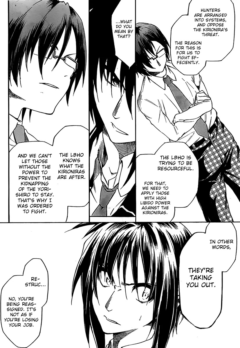 Sexual Hunter Riot Chapter 7 page 23 - Chapter 7 : Summer! Festivals! School Swimsuits!