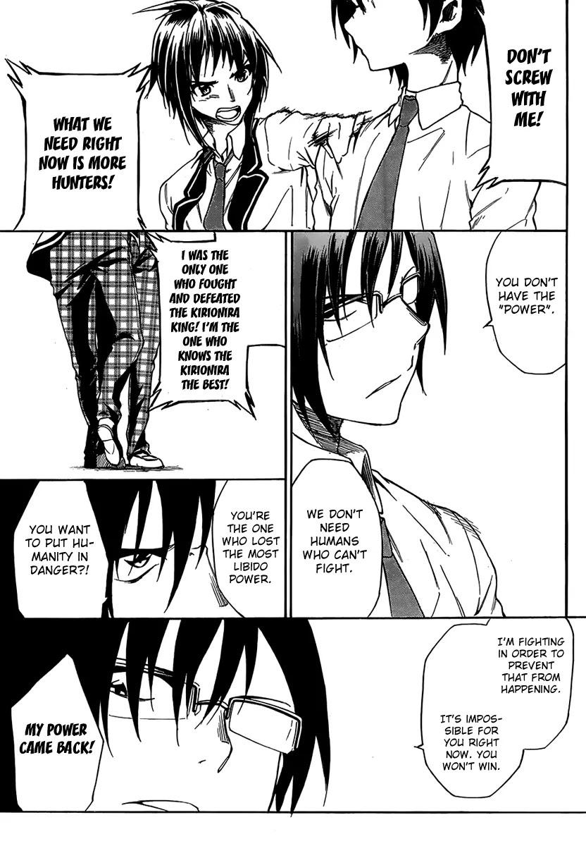 Sexual Hunter Riot Chapter 7 page 24 - Chapter 7 : Summer! Festivals! School Swimsuits!
