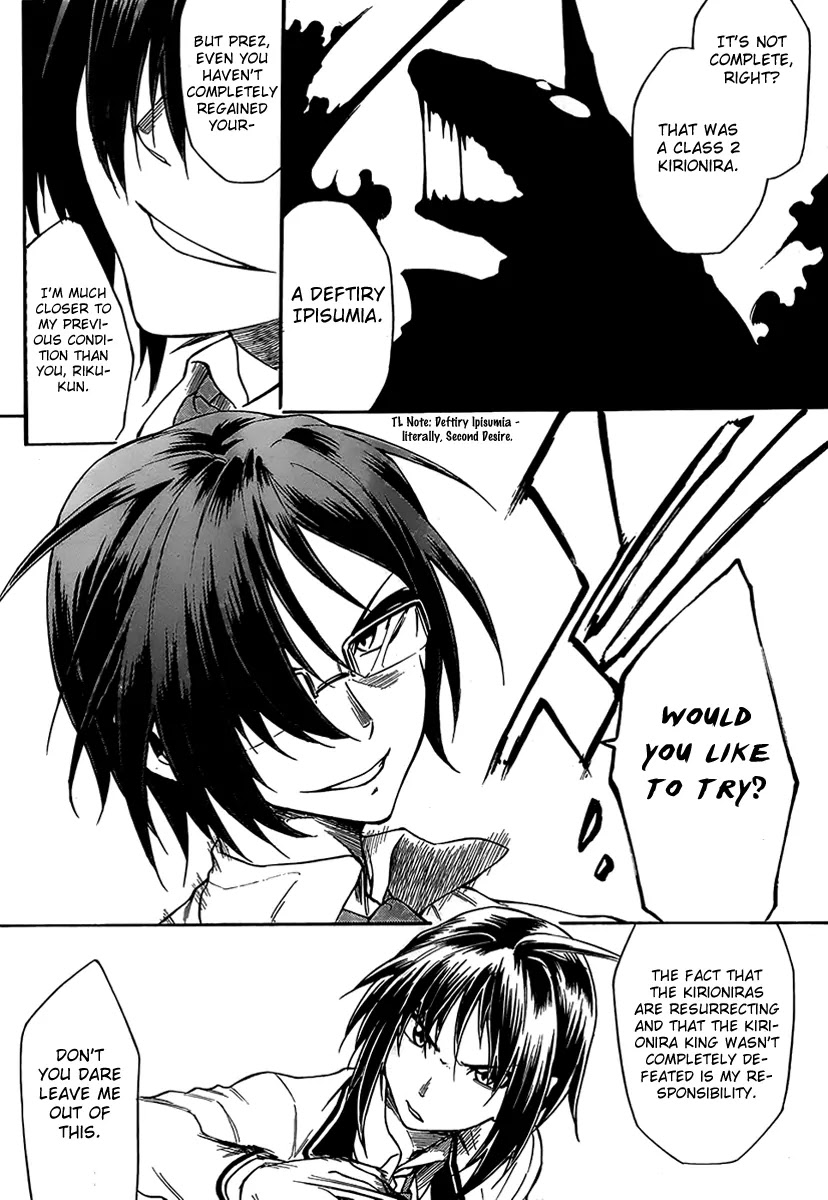 Sexual Hunter Riot Chapter 7 page 25 - Chapter 7 : Summer! Festivals! School Swimsuits!