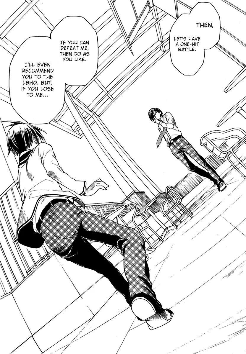 Sexual Hunter Riot Chapter 7 page 26 - Chapter 7 : Summer! Festivals! School Swimsuits!