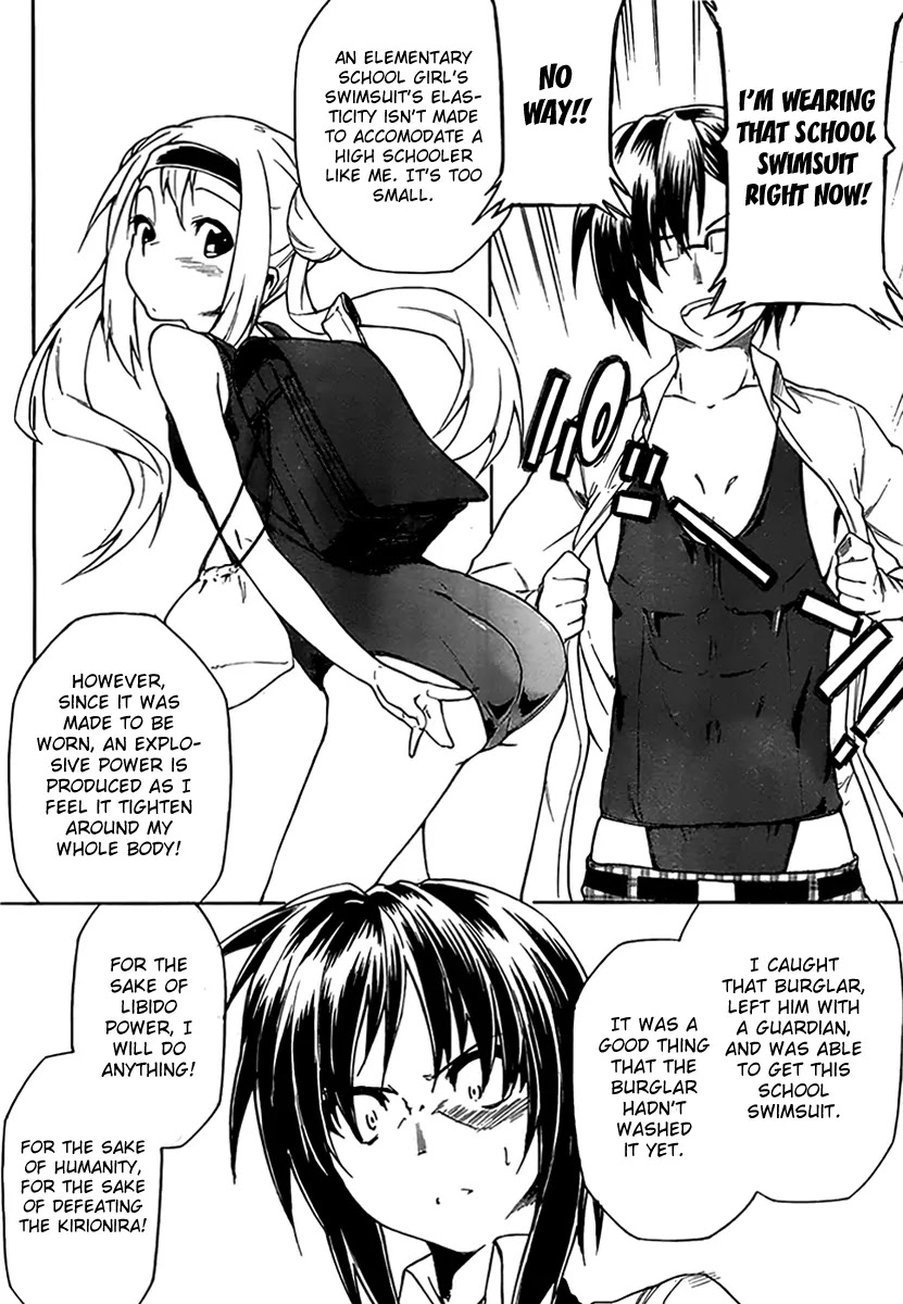Sexual Hunter Riot Chapter 7 page 31 - Chapter 7 : Summer! Festivals! School Swimsuits!