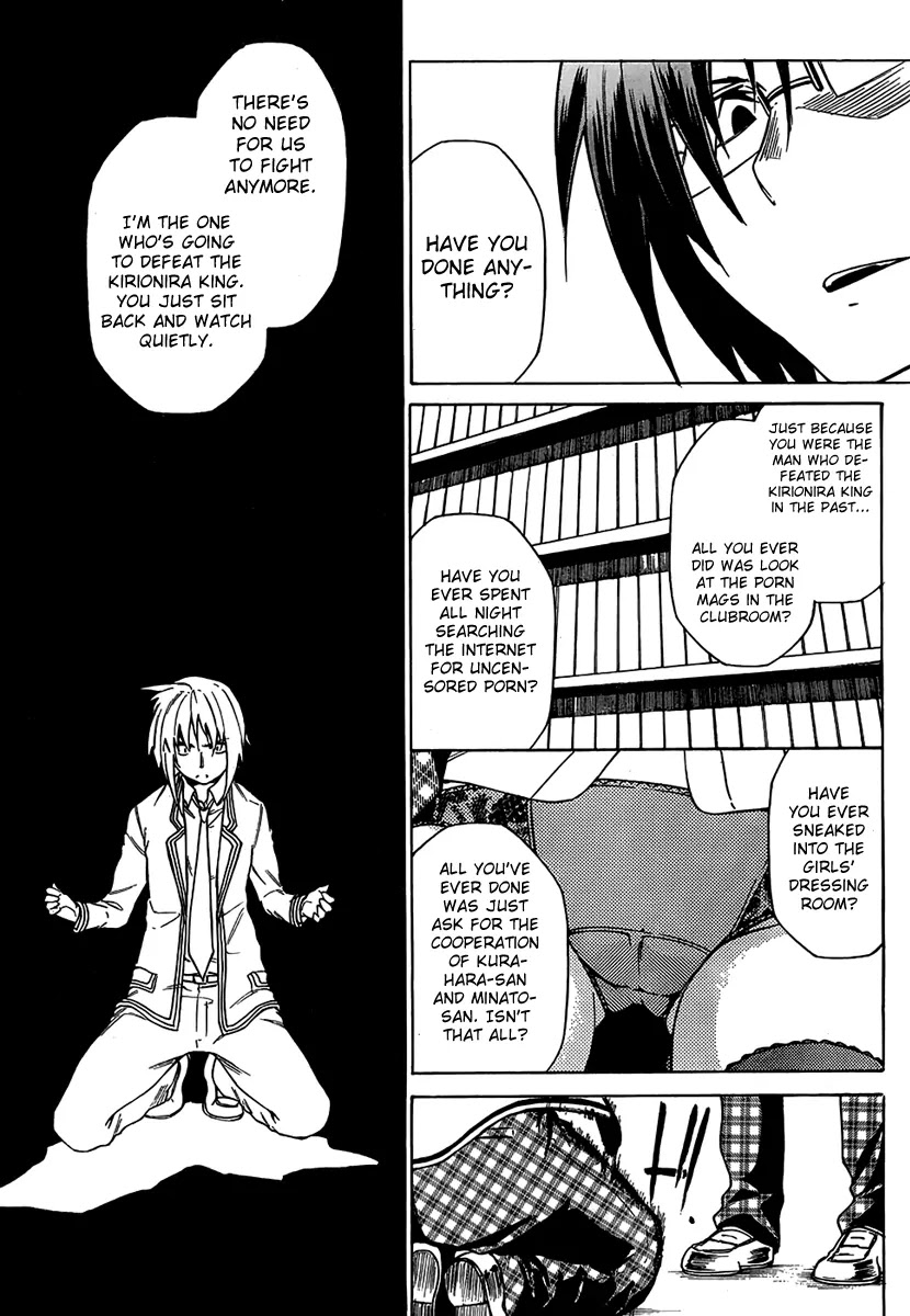 Sexual Hunter Riot Chapter 7 page 32 - Chapter 7 : Summer! Festivals! School Swimsuits!