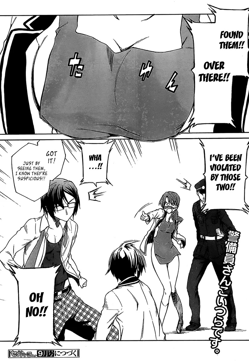 Sexual Hunter Riot Chapter 7 page 33 - Chapter 7 : Summer! Festivals! School Swimsuits!