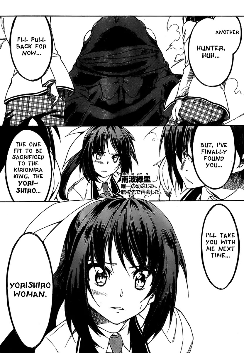 Sexual Hunter Riot Chapter 7 page 5 - Chapter 7 : Summer! Festivals! School Swimsuits!