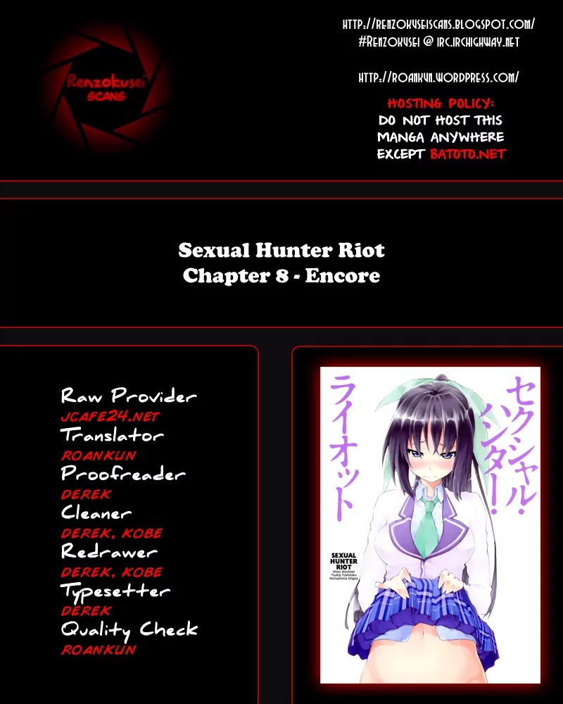 Sexual Hunter Riot Chapter 8 page 1 - Chapter 8 : Encore