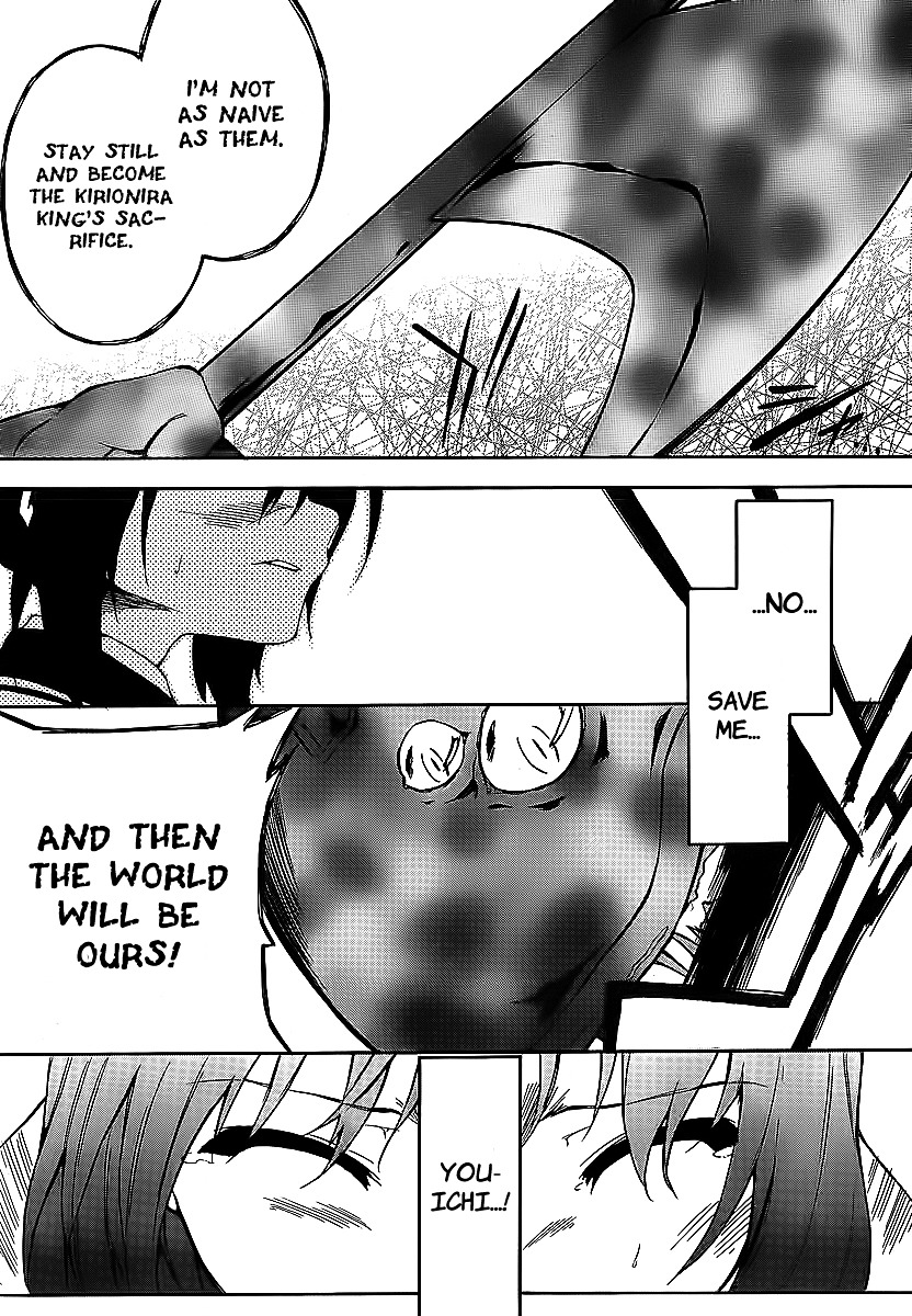 Sexual Hunter Riot Chapter 9 page 14 - Chapter 9 : Jumbo Kyururun Kiss
