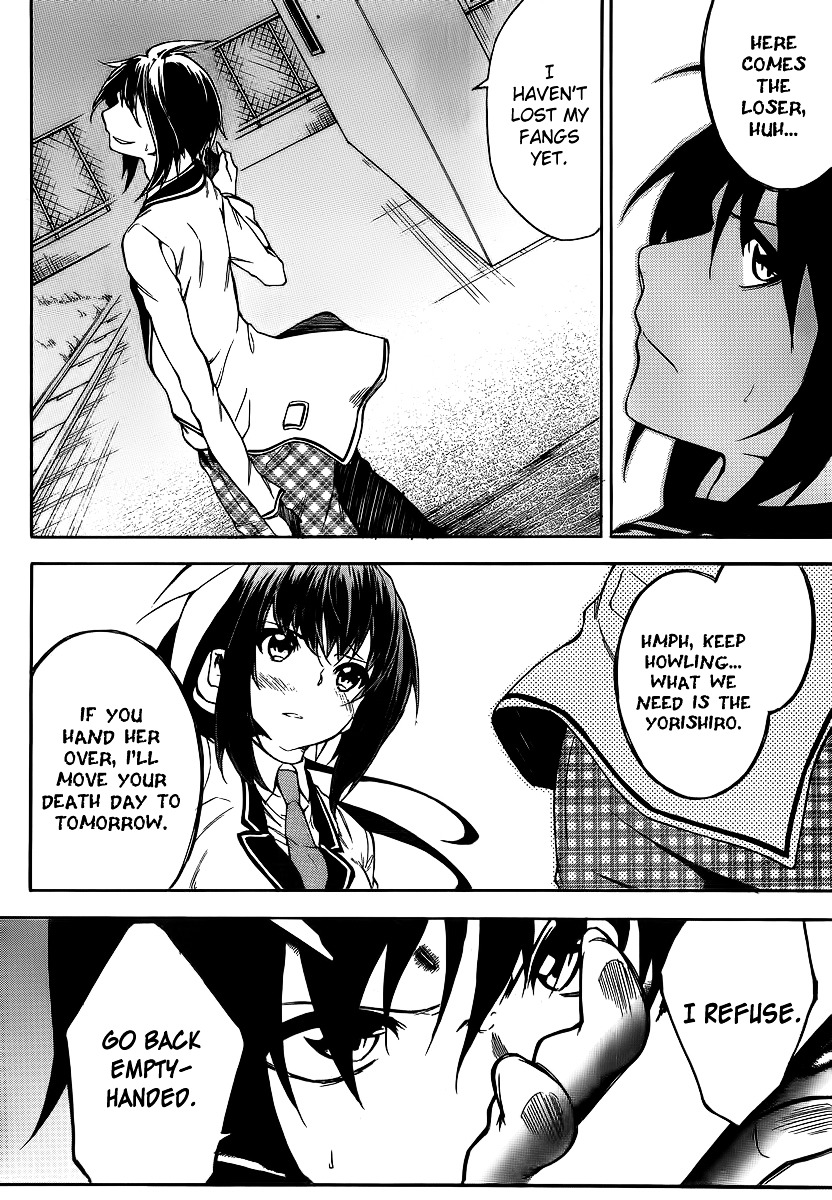 Sexual Hunter Riot Chapter 9 page 17 - Chapter 9 : Jumbo Kyururun Kiss