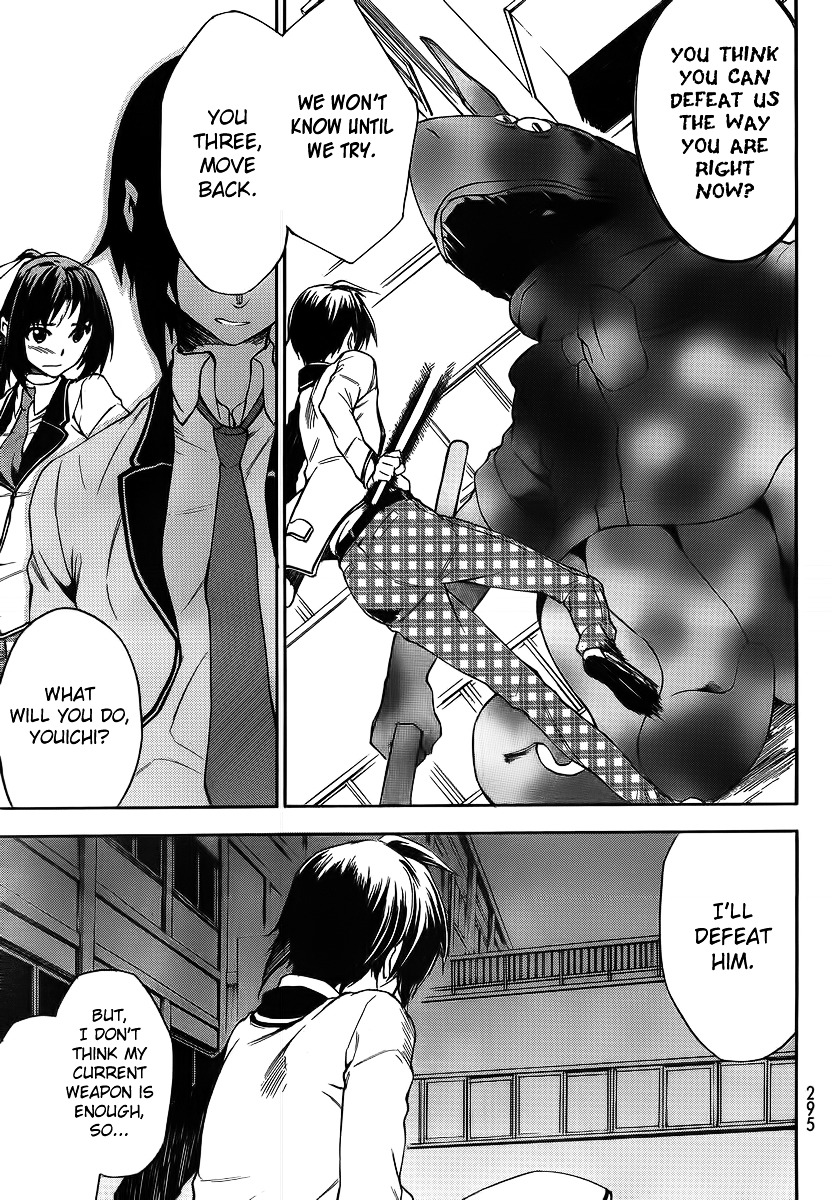 Sexual Hunter Riot Chapter 9 page 18 - Chapter 9 : Jumbo Kyururun Kiss