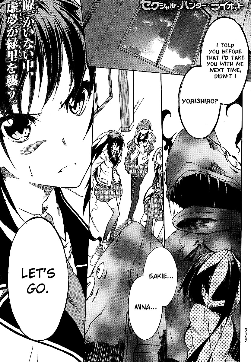 Sexual Hunter Riot Chapter 9 page 3 - Chapter 9 : Jumbo Kyururun Kiss