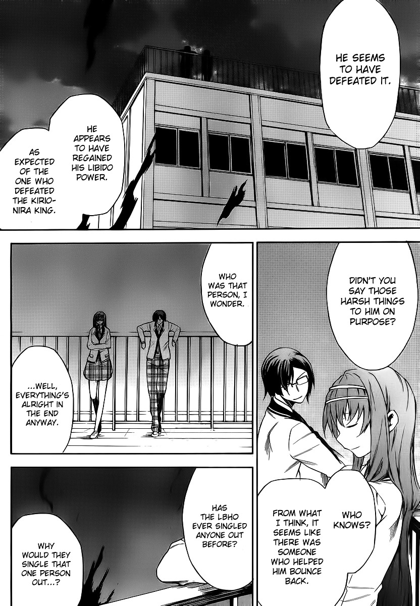 Sexual Hunter Riot Chapter 9 page 31 - Chapter 9 : Jumbo Kyururun Kiss