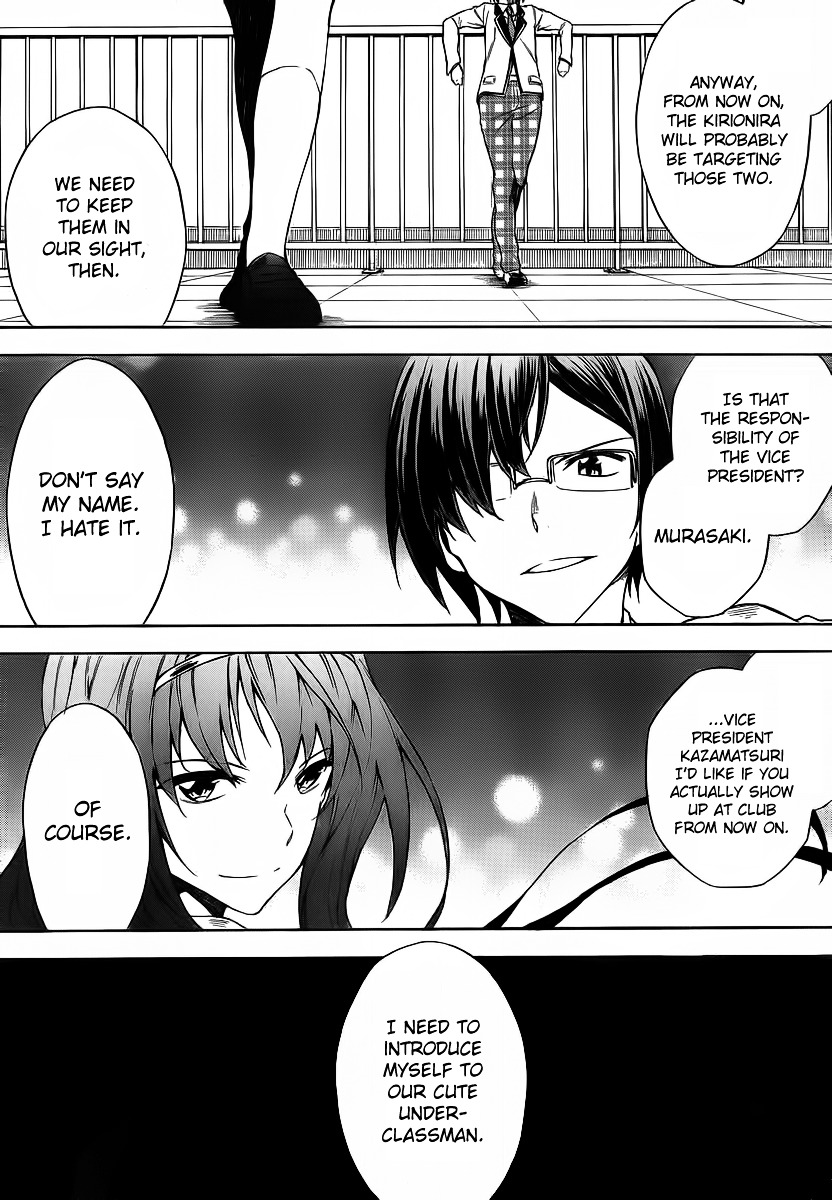 Sexual Hunter Riot Chapter 9 page 32 - Chapter 9 : Jumbo Kyururun Kiss