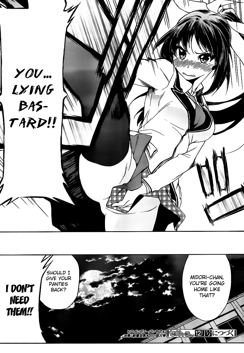 Sexual Hunter Riot Chapter 9 page 34 - Chapter 9 : Jumbo Kyururun Kiss