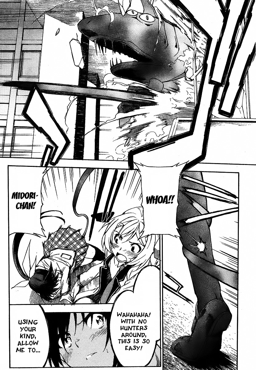Sexual Hunter Riot Chapter 9 page 5 - Chapter 9 : Jumbo Kyururun Kiss