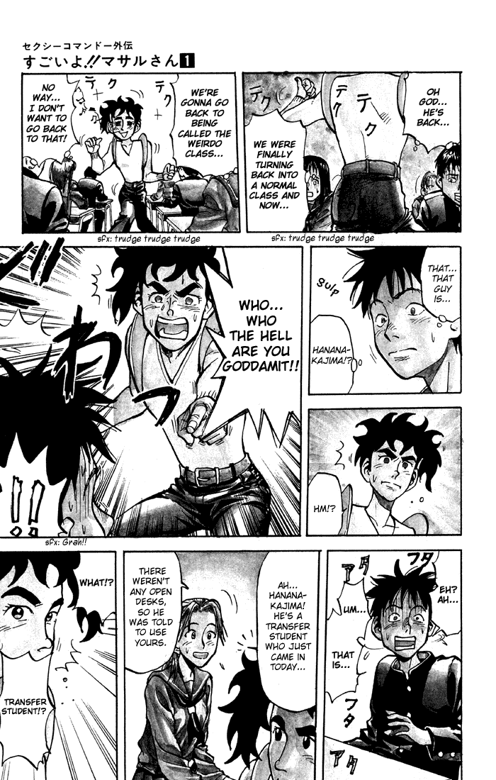 Sexy Commando Gaiden: Sugoiyo! Masaru-san Chapter 1.2 page 11 - Chapter 1 v2 : Masaru and the Moustache