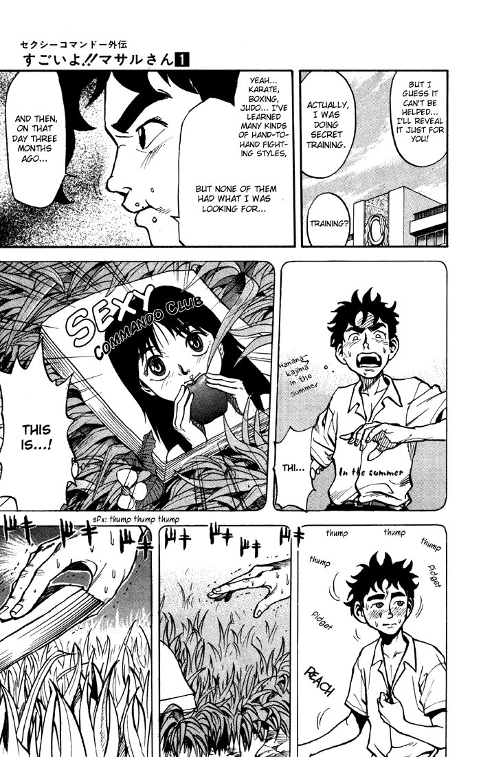 Sexy Commando Gaiden: Sugoiyo! Masaru-san Chapter 1.2 page 19 - Chapter 1 v2 : Masaru and the Moustache