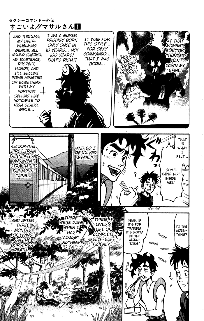 Sexy Commando Gaiden: Sugoiyo! Masaru-san Chapter 1.2 page 21 - Chapter 1 v2 : Masaru and the Moustache