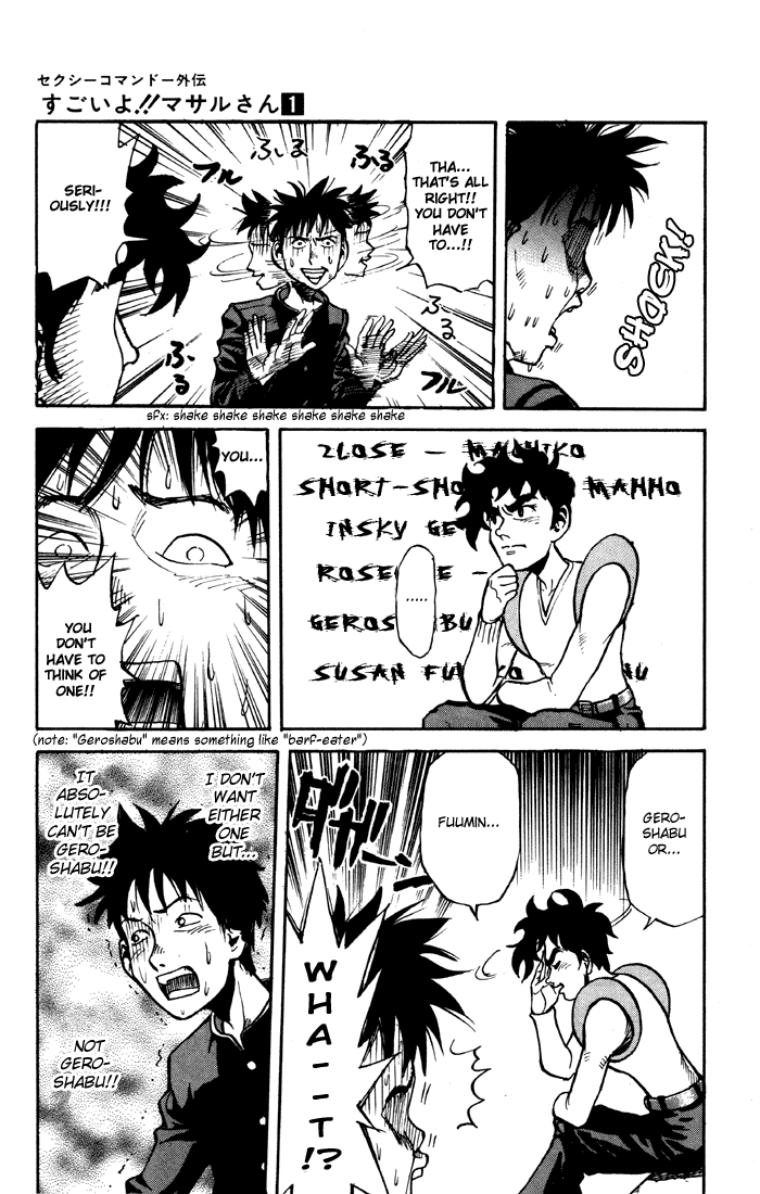 Sexy Commando Gaiden: Sugoiyo! Masaru-san Chapter 1.2 page 23 - Chapter 1 v2 : Masaru and the Moustache