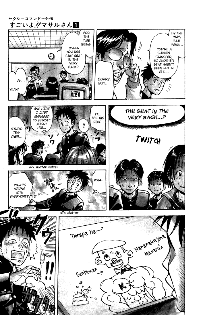 Sexy Commando Gaiden: Sugoiyo! Masaru-san Chapter 1.2 page 7 - Chapter 1 v2 : Masaru and the Moustache