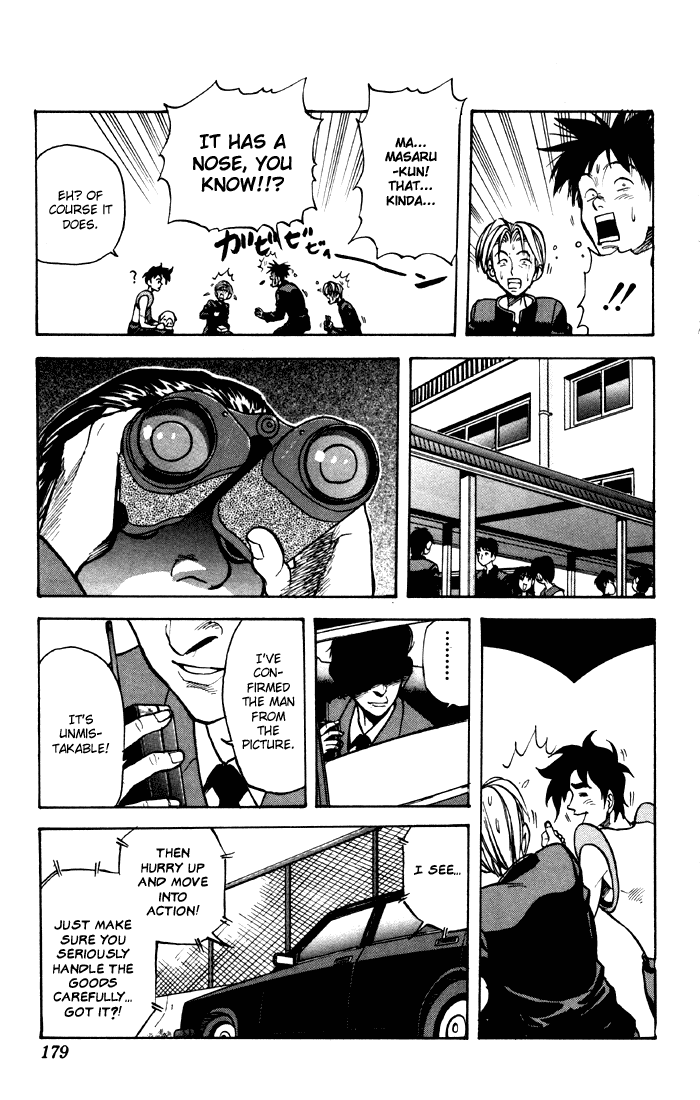 Sexy Commando Gaiden: Sugoiyo! Masaru-san Chapter 10.2 page 3 - Chapter 10 v2 : Masaru, Isobe, and the Suspicious Guys